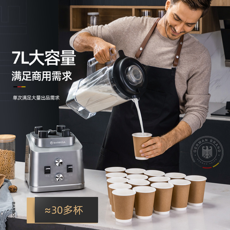 Commercial Wall Breaking Blend - Blender High Power 评论和价格
