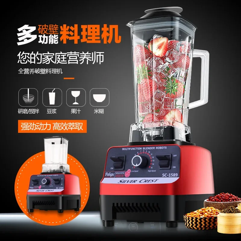 220V Commercial High Power Ble - Blender High Power 评论和价格