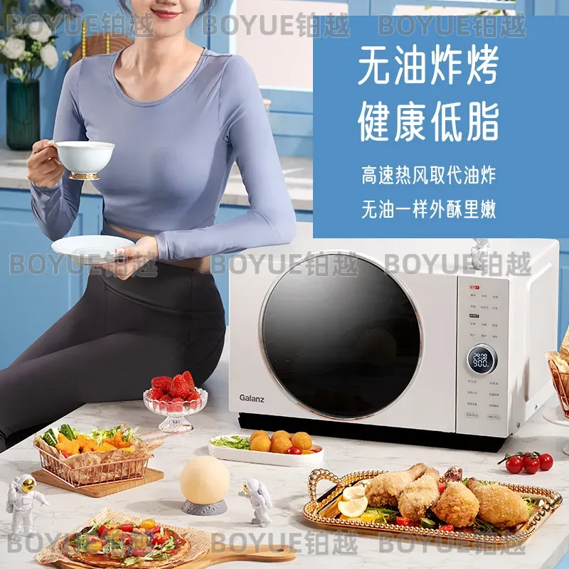 25L Stainless Steel Microwave  - Kitchen Appliances Combo 评论和价格